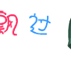 emoji