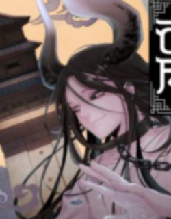 ASHA - Manga