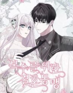 Marriage Alliance for Revenge