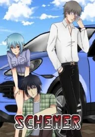 Schemer - Manga
