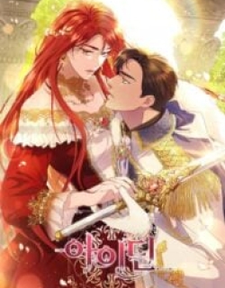 Aidin - Manga