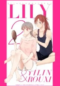 Lily - Manga