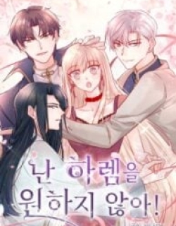 They All Want To Marry Me! Help!