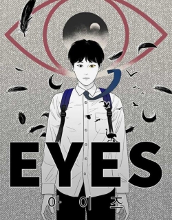 EYES - Manga