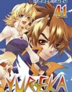 Yureka - Manga