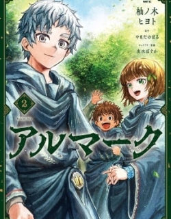 Almark - Manga