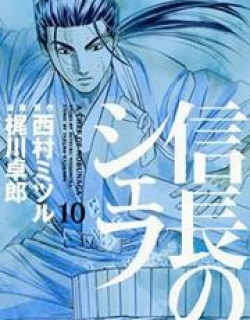 Nobunaga no Chef
