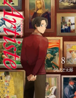Artiste - Manga