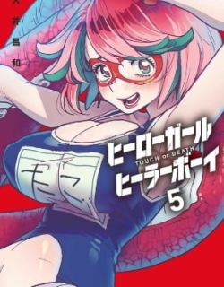 Hero Girl × Healer Boy Touch Or Death