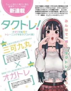 Takutore! - Manga
