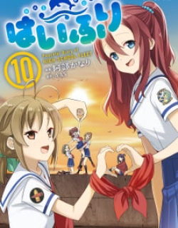 Haifuri - Manga
