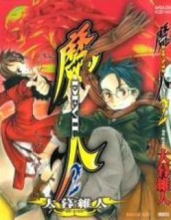 Majin - Manga