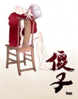 Shazi - Manga