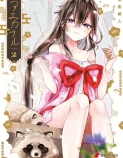 Aekanaru - Manga