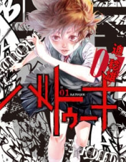 Batuque - Manga
