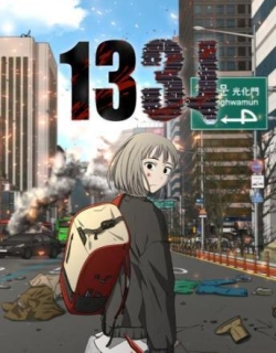 1331 - Manhwa
