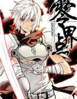Lingjiedian - Manga