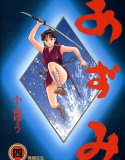 Azumi - Manga