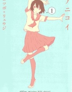 Anikoi - Manga