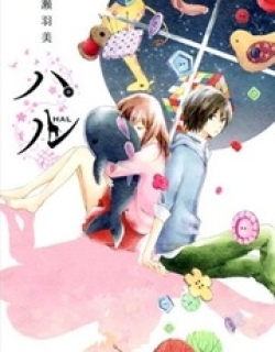 Haru - Manga