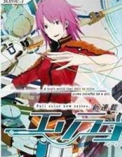 Esoragoto - Manga
