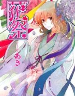 Hanamatsuri - Manga
