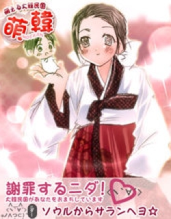 Moekan - Manga
