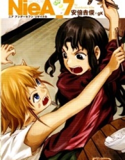 NieA_7 - Manga