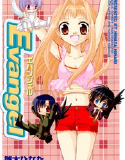 Evangel - Manga