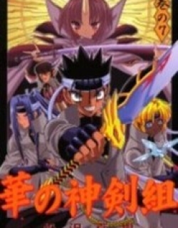 Hana no Shinsengumi