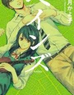 Veins - Manga