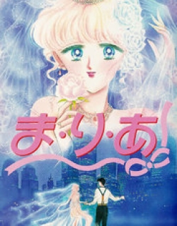 Maria - Manga