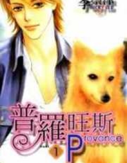 Provence - Manga