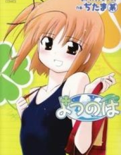 Yotsunoha - Manga