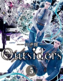 Outsiders - Manga