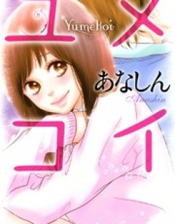Yumekoi - Manga