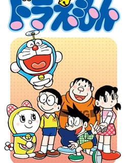 Doraemon - Manga