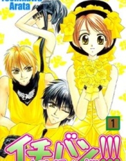 Ichiban!!! - Manga