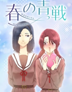 Springtime Of Girls