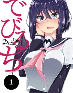 Devilchi - Manga