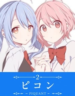 -Piquant- - Manga