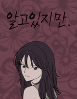 Nevertheless - Manga
