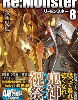 Re:Monster - Manga