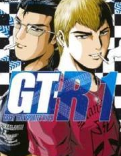 Gt-R - Manga