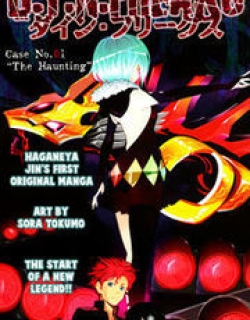 D.Y.N. Freaks - Manga