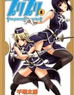 Puripuri - Manga