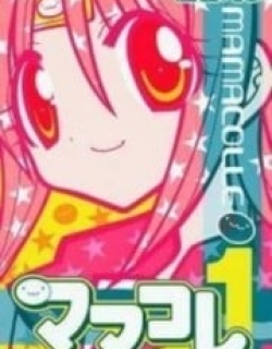 Mamacolle - Manga