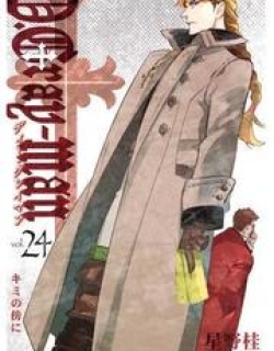 D.gray-Man - Manga