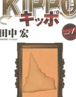 Kippo - Manga
