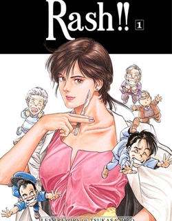 Rash!! - Manga